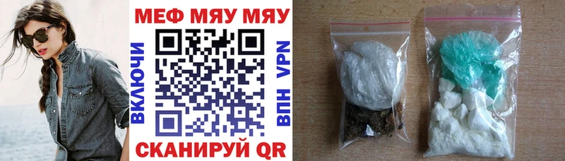 Купить наркотики цена Сосенский ГАШИШ  blacksprut   Мефедрон  Конопля 