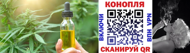 Cannafood конопля  купить наркотики сайты  Сосенский 