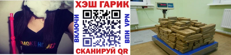 Гашиш хэш  Сосенский 
