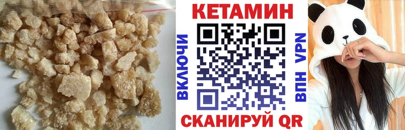 КЕТАМИН ketamine MEGA как зайти Сосенский цена наркотик