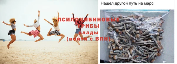 марихуана Семилуки