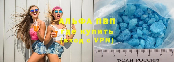 крисы Семикаракорск