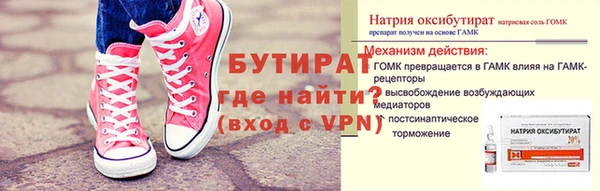 крисы Семикаракорск