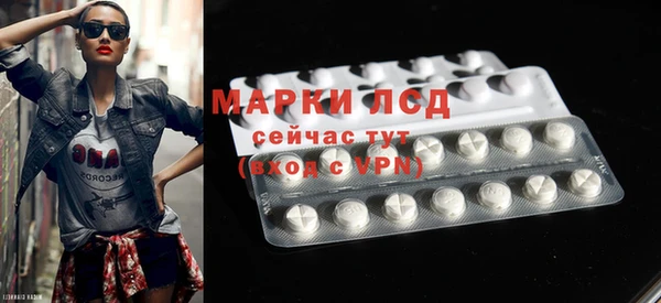 марихуана Семилуки