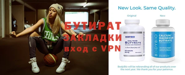 марихуана Семилуки