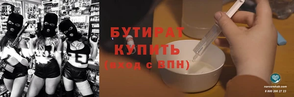 марихуана Семилуки
