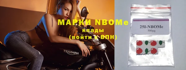 марихуана Семилуки