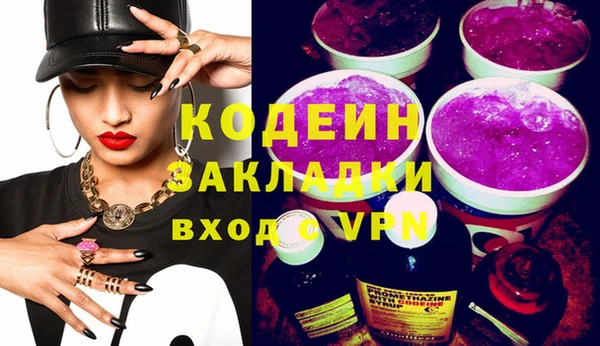 крисы Семикаракорск