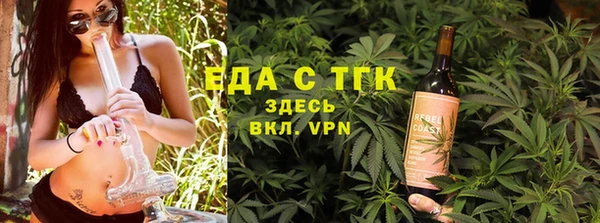крисы Семикаракорск