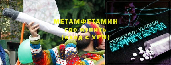 крисы Семикаракорск