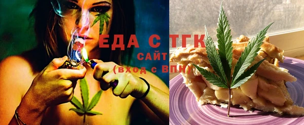 марихуана Семилуки