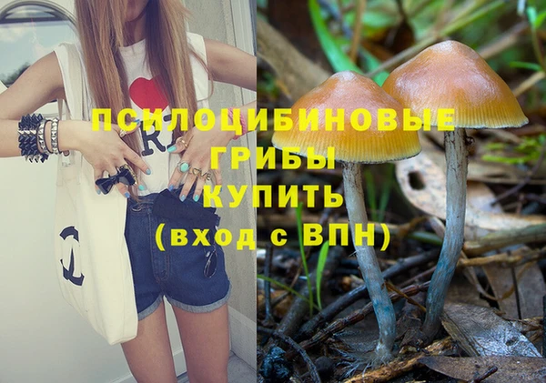 марихуана Семилуки