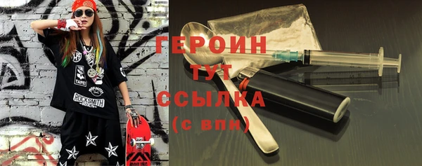 марихуана Семилуки