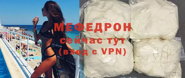 прущая мука Карпинск