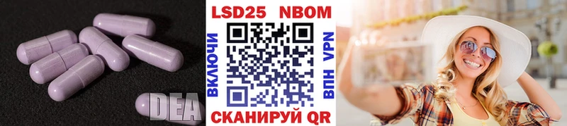 ЛСД экстази ecstasy  где купить наркоту  Сосенский 