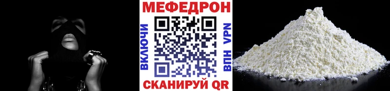ссылка на мегу вход  Сосенский  Меф мяу мяу 
