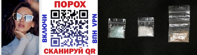 Метамфетамин Methamphetamine  Сосенский 
