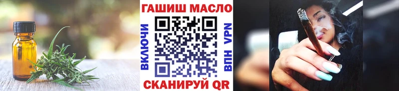 Дистиллят ТГК жижа  нарко площадка формула  Сосенский 